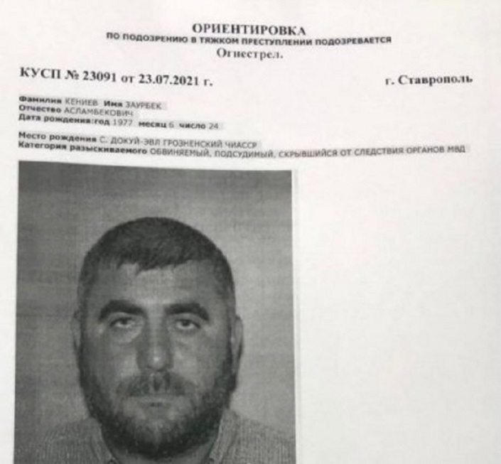 Осужденный в Тверской области разыскивается за убийство полицейского в Ставрополе