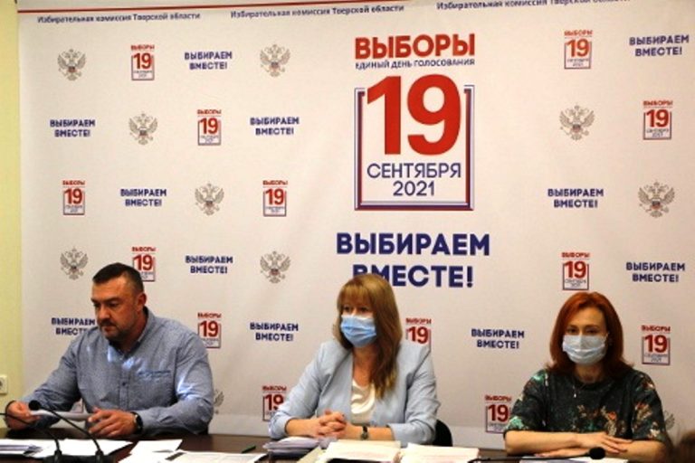 В Тверской области на два мандата депутатов Государственной Думы претендуют 20 человек