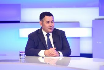 Губернатор Тверской области расскажет в прямом эфире о газификации региона, вакцинации и ЕГЭ