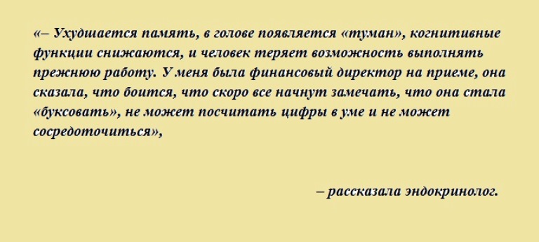Стало известно, какие повреждения наносит коронавирус головному мозгу человека