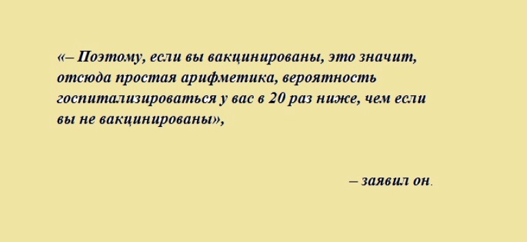 Развеян один из главных мифов о вакцине «Спутник V»