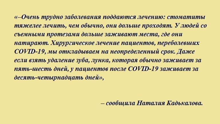 Названы новые неожиданные последствия для переболевших COVID-19