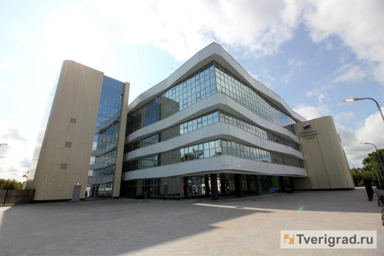 В Твери официально открывают новое здание областного суда