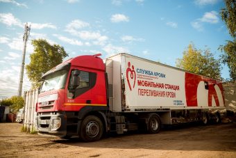 В Тверской области работает мобильная станция переливания крови