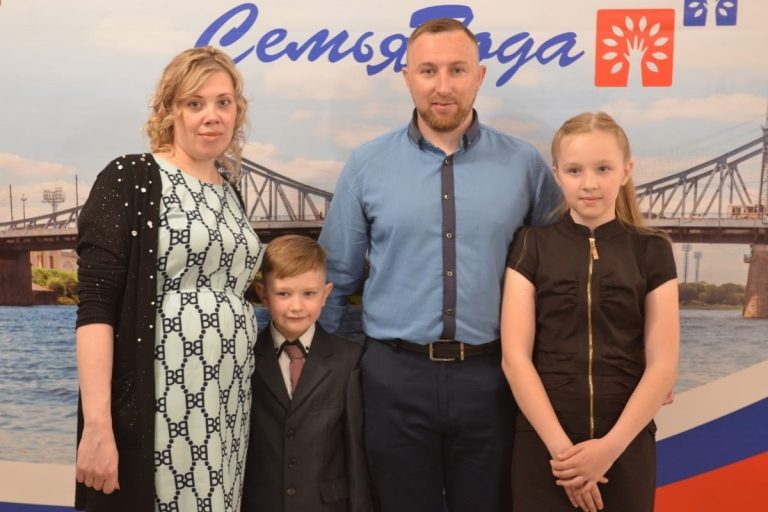 Семья из Тверской области вошла в число победителей Всероссийского конкурса «Семья года – 2021»