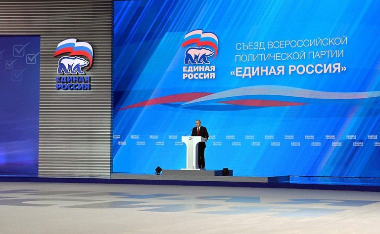 В работе XX Съезда партии «Единая Россия» принял участие губернатор Игорь Руденя