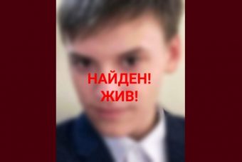 Прекращены поиски пропавшего 1,5 месяца назад в Тверской области подростка