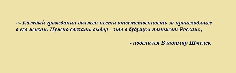 Житель Тверской области проголосовал в день своего бракосочетания