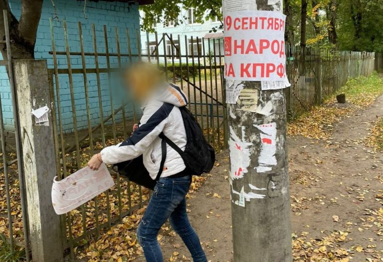 В Твери представители КПРФ привлекли несовершеннолетних для незаконной агитации в день голосования