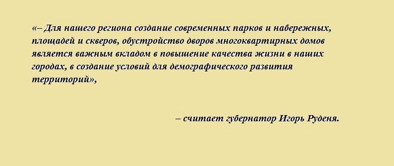 В Рамешках Тверской области обустроена новая современная спортивная площадка