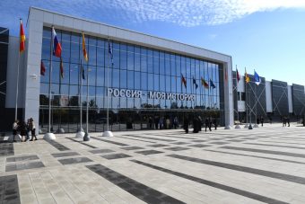 Форум муниципальных образований «Верхневолжье. Стратегия развития 2021 - 2026»: трансляция