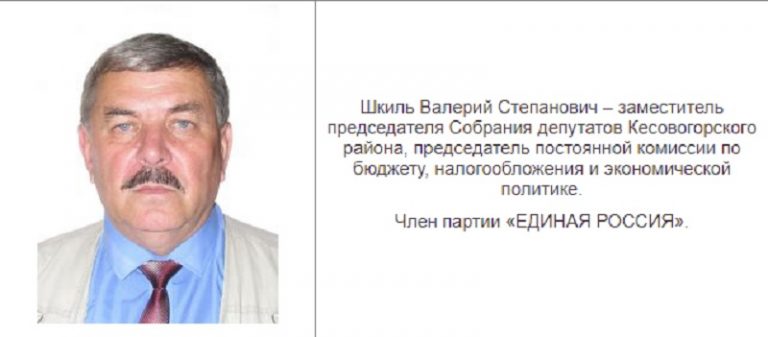 Сергей Веремеенко отказался от мандата депутата Законодательного Собрания Тверской области