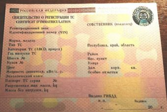 Тверские водители могут предъявить инспектору ГИБДД QR-код вместо документов