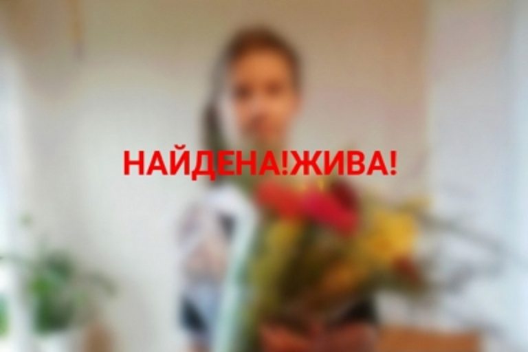 Найдена 15-летняя девочка, разыскивавшаяся в Тверской области