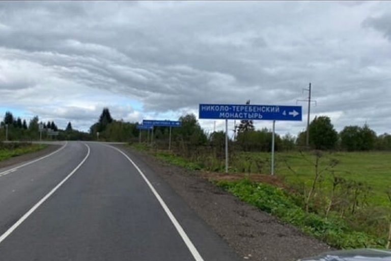 Дорожники "переименовали" монастырь в Тверской области