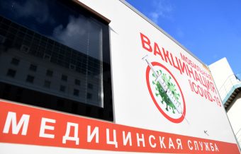 На борьбу с коронавирусом в Тверской области отправили мобильные пункты вакцинации