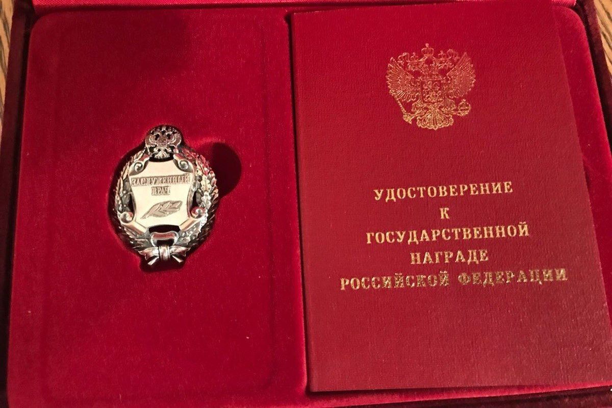 Доктору из Тверской области присвоено звание Заслуженный врач Российской Федерации