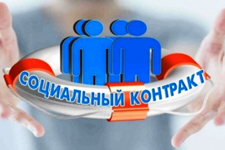 В текущем году в Тверской области заключено свыше 1 тысячи соцконтрактов