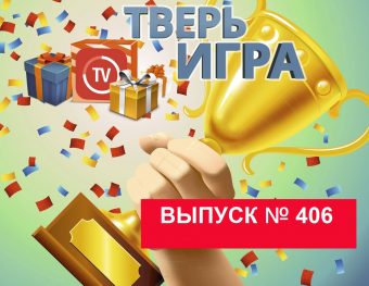 «Тверьигра»: эта птица занесена в Красную книгу Тверской области