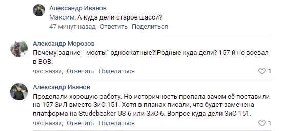 Монумент легендарной "Катюше" в Тверской области после реставрации лишился исторического облика
