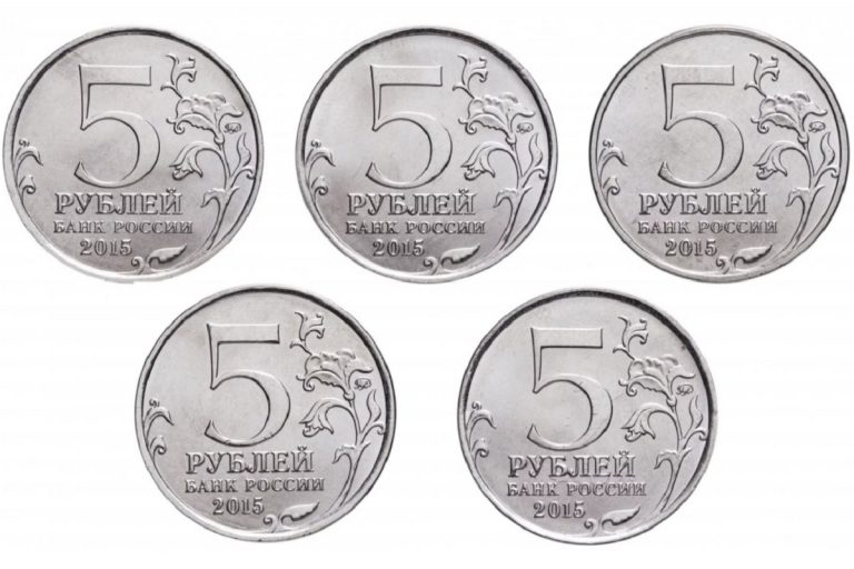 В Тверской области обнаружили фальшивые 5-рублевые монеты