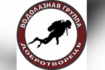 В Тверской области пропавшего пенсионера собираются искать водолазы