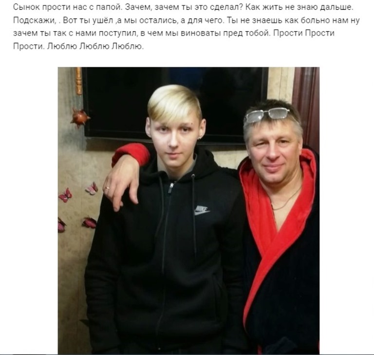 В Тверской области опубликовано проникновенное письмо брата молодого самоубийцы