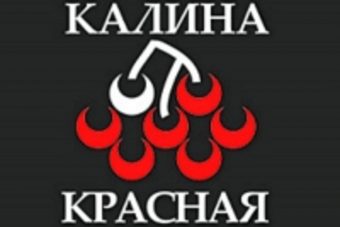 Осужденный тверской колонии вошел в число финалистов конкурса "Калина красная" Осужденный тверской колонии вошел в число финалистов конкурса "Калина красная"