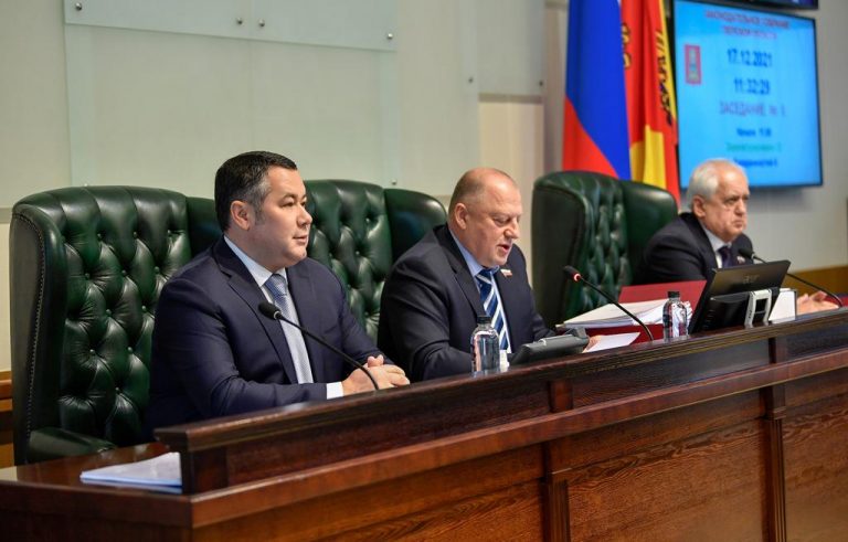 Законодательное Собрание Тверской области рассмотрело бюджет региона до 2024 года в первом чтении