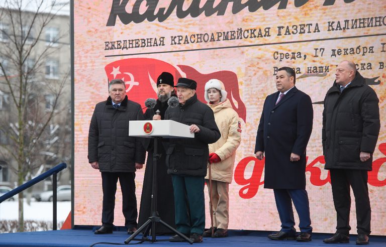 В День 80 годовщины освобождения Калинина в Твери возложили цветы к Обелиску Победы