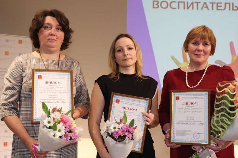 В Тверской области выбрали лучших педагогов семейных центров и детских домов
