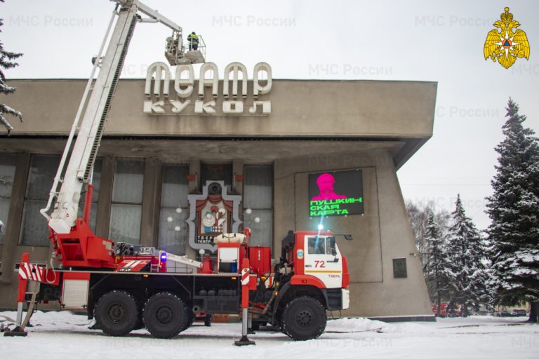 В Тверском театре кукол провели учения пожарные: «возгорание» потушили