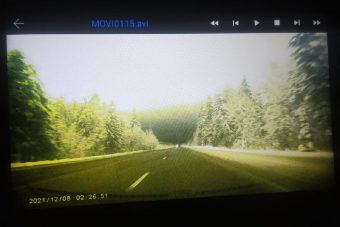 Жителей Тверской области напугала яркая вспышка в ночном небе