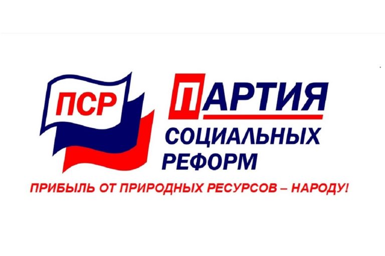 2 политические партии лишились региональных отделений в Тверской области