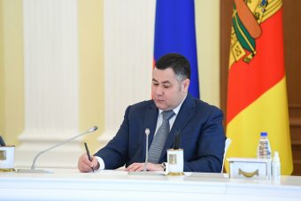 На заседании правительства Тверской области обсудили модернизацию школ и системы теплоснабжения На заседании правительства Тверской области обсудили модернизацию школ и системы теплоснабжения
