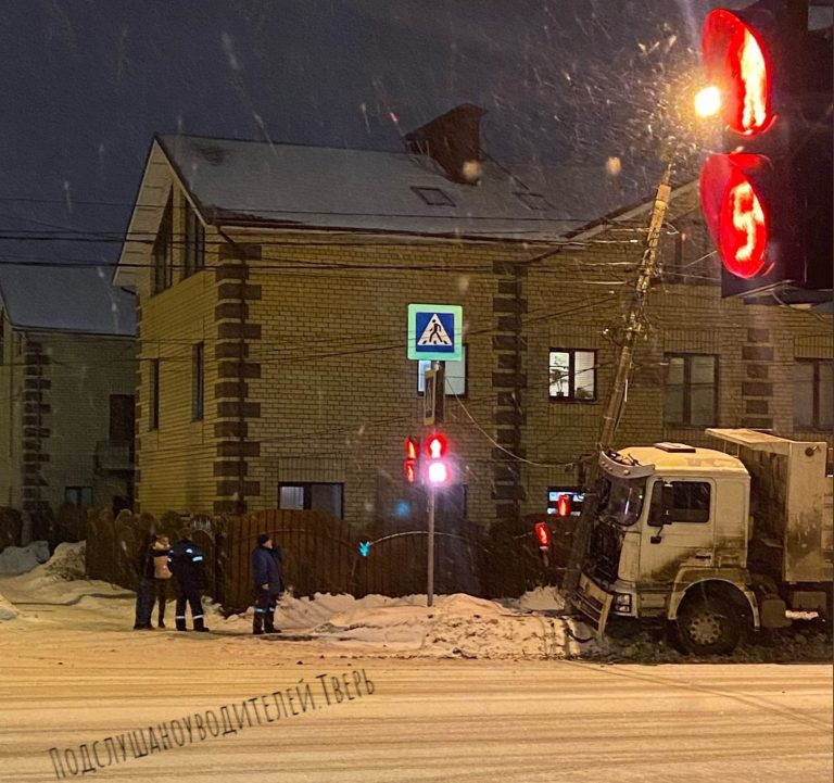 В Твери снегоуборочный самосвал протаранил мачту освещения