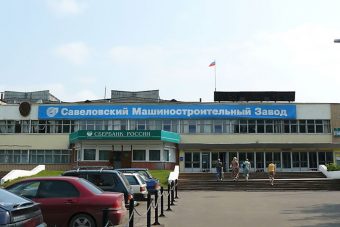 Известный тверской завод продают с молотка