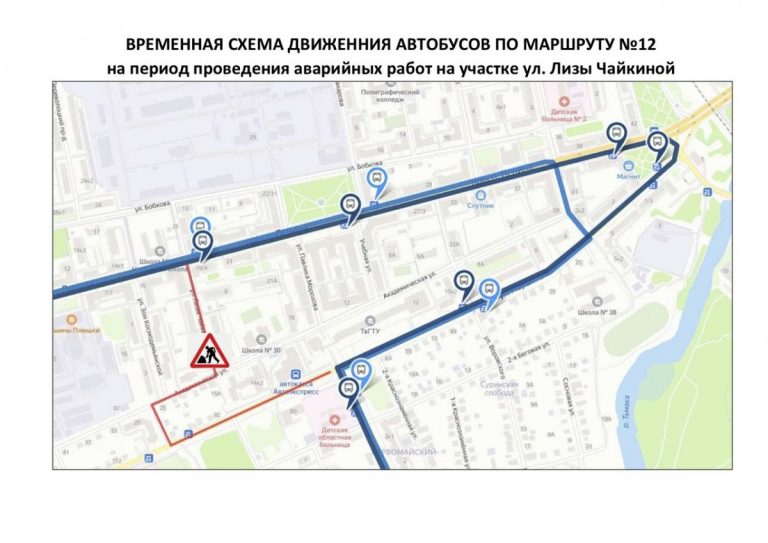 Автобус №12 в Твери сменил маршрут