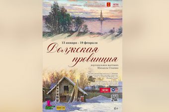 В Твери в Доме народного творчества откроется персональная выставка калязинского художника