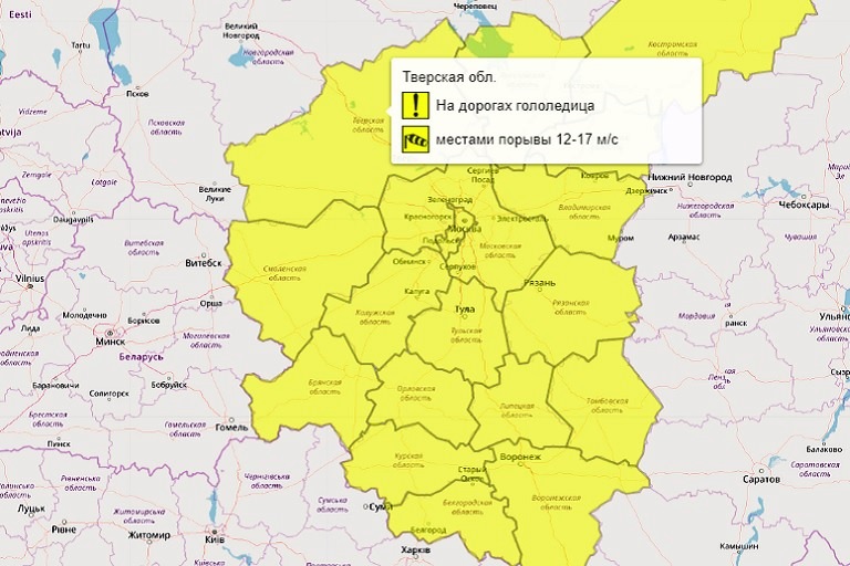 В Тверской области объявлено о желтом уровне погодной опасности