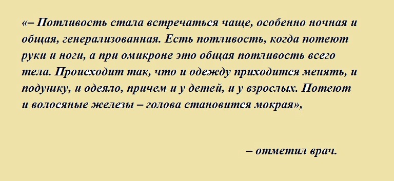 Назван новый ярко выраженный симптом «омикрон»-штамма коронавируса