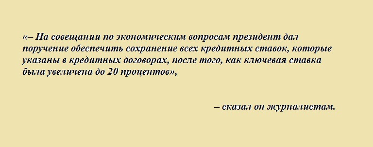 Президент Владимир Путин дал важное поручение, касающееся миллионов жителей