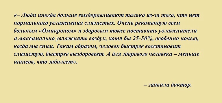 Неожиданно простой способ избежать заражения «омикрон»-штаммом коронавируса