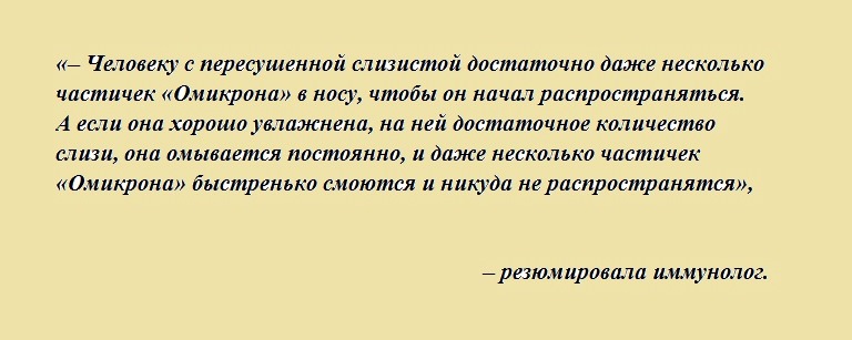 Неожиданно простой способ избежать заражения «омикрон»-штаммом коронавируса