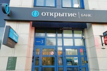 Тверское УФАС оштрафовало Банк "Открытие" за смс-спам на 100 тысяч рублей Тверское УФАС оштрафовало Банк "Открытие" за смс-спам на 100 тысяч рублей