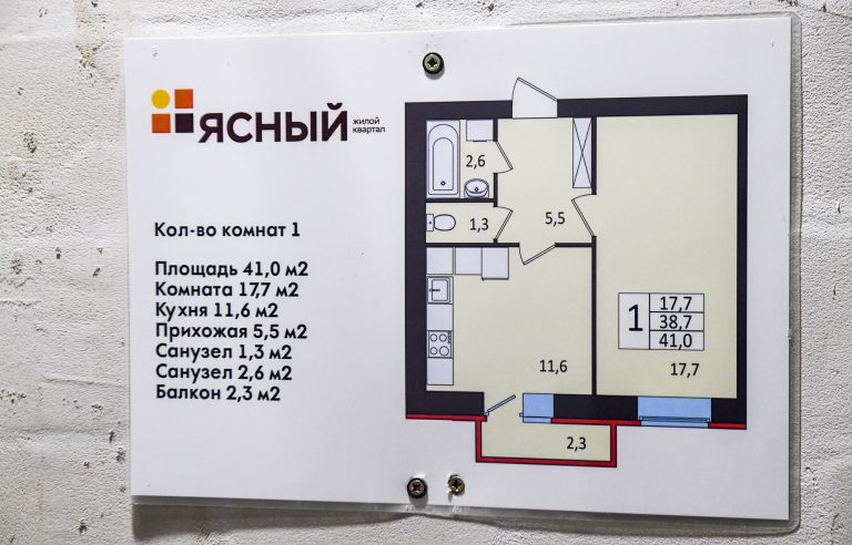 В Твери показали дома для переселенцев из аварийного Морозовского городка