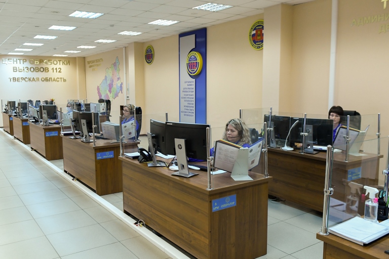 В Тверской области Центр обработки вызовов 112 празднует пятилетний юбилей