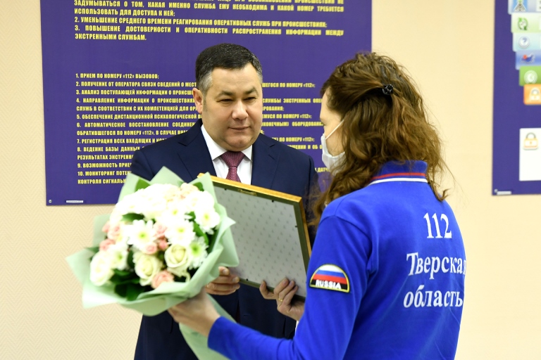 В Тверской области Центр обработки вызовов 112 празднует пятилетний юбилей