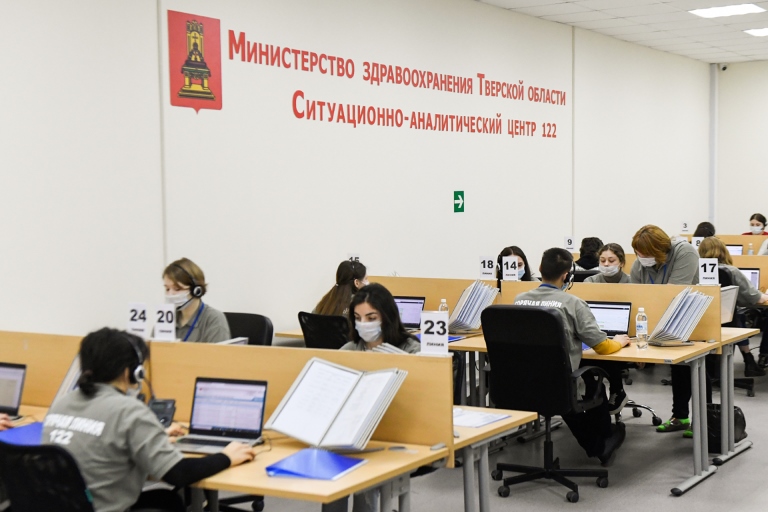 В Тверской области Центр обработки вызовов 112 празднует пятилетний юбилей