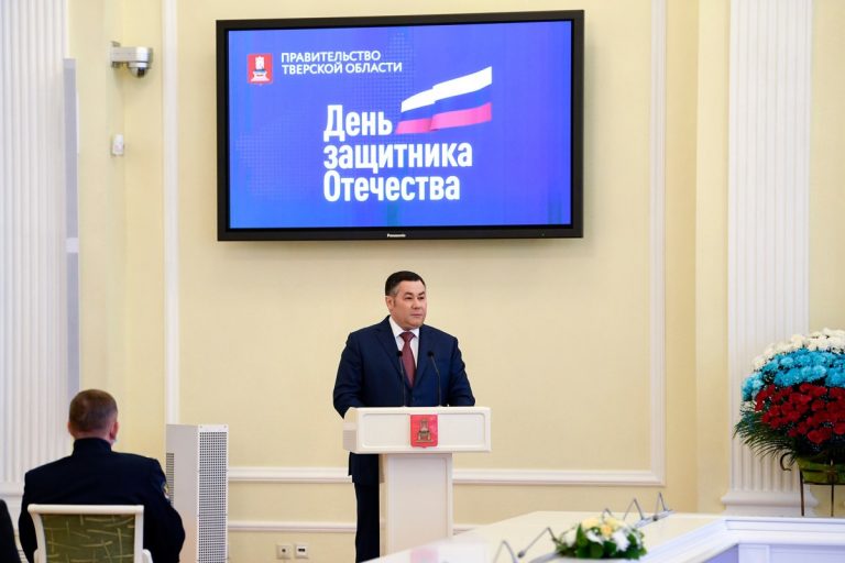 Игорь Руденя: «В этот день мы отдаем дань уважения всем, для кого главным делом жизни стала защита родной страны»